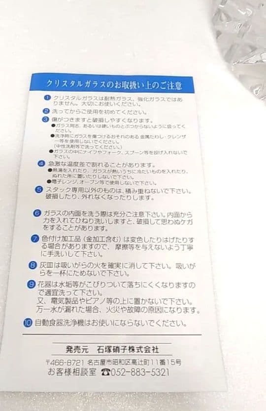 ボヘミアン 花瓶 クリスタル 高さ 35cm 4Kg 花器　花びん