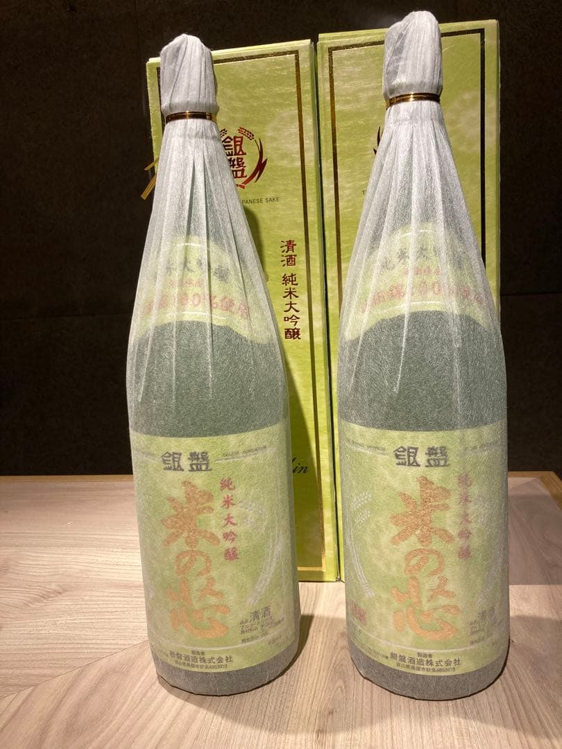 銀盤酒造　銀盤　純米大吟醸　米の芯　1800ml 2本　お得