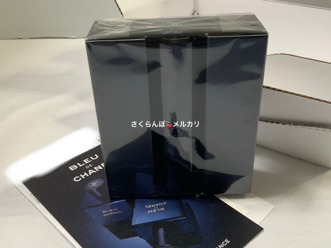 ブルー ドゥ シャネル　トラベル スプレイ（オードゥ パルファム）　チャーム付き