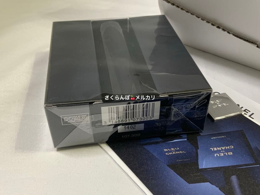 ブルー ドゥ シャネル　トラベル スプレイ（オードゥ パルファム）　チャーム付き