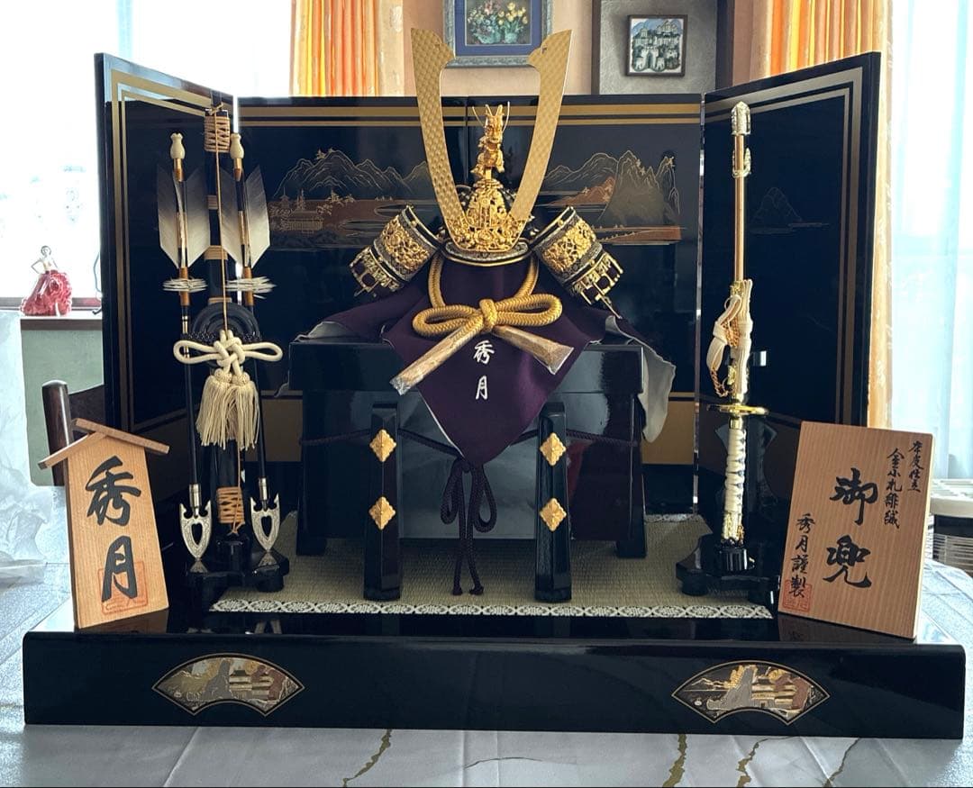 秀月　兜飾り一式　五月人形　端午の節句　子供の日