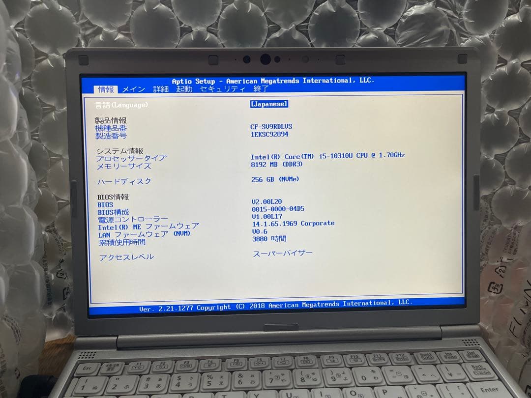 レッツノートCF-SV9 第10世代　Ofiice2024付き