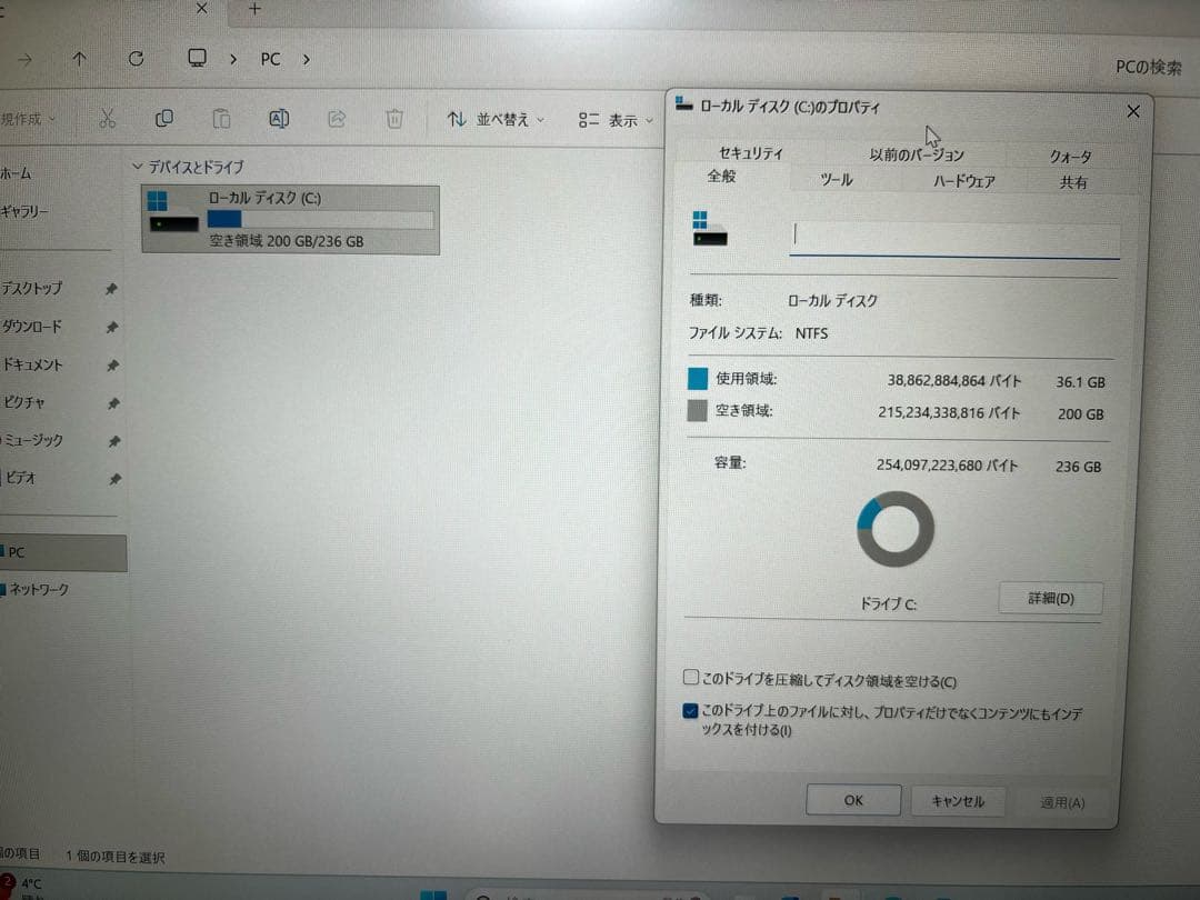 Panasonic CF-SZ6 Office 2016 Pro付