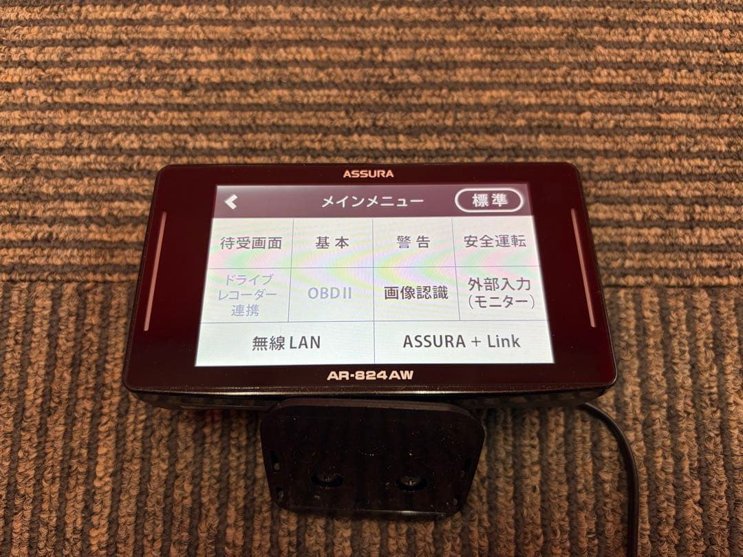 ASSURA AR-824AW セーフティレーダー