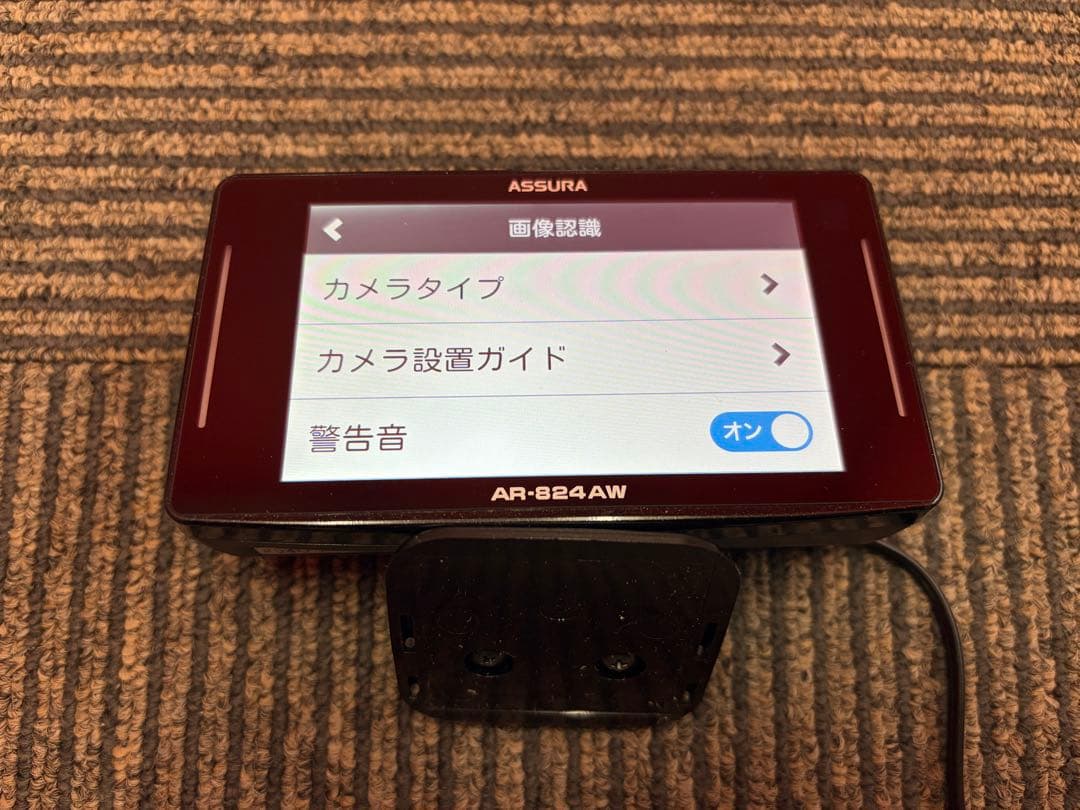 ASSURA AR-824AW セーフティレーダー