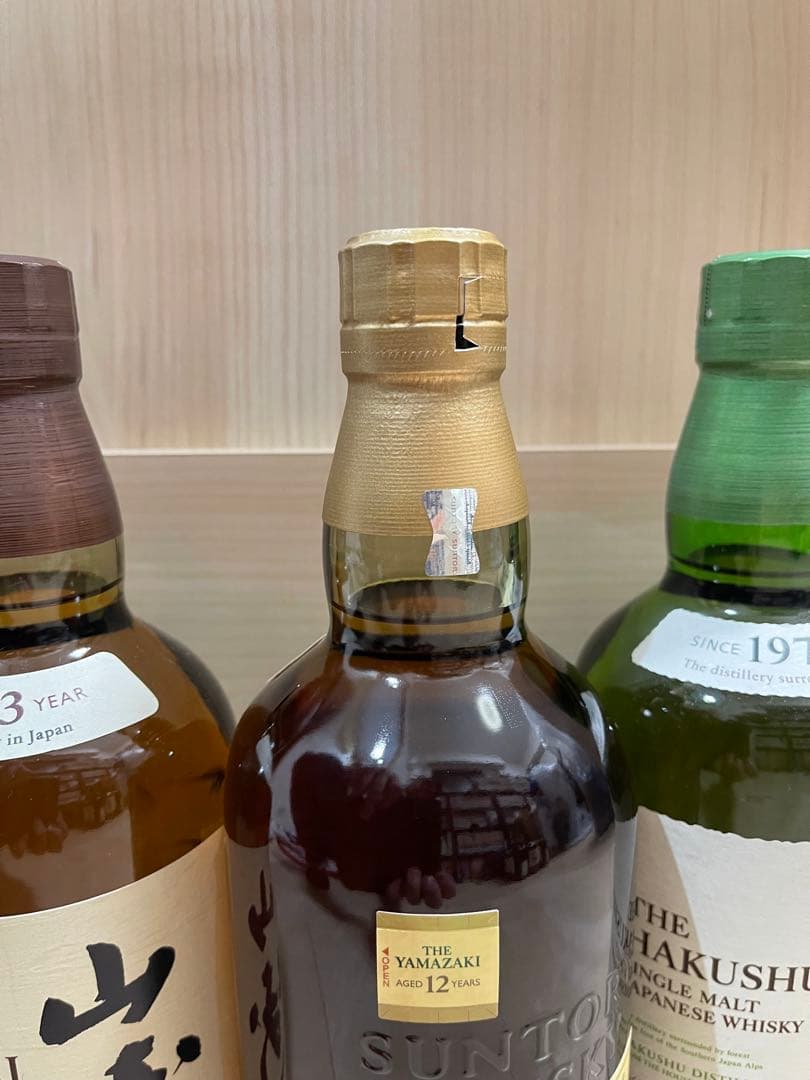 山崎12年・白州・山崎シングルモルトウイスキーセット