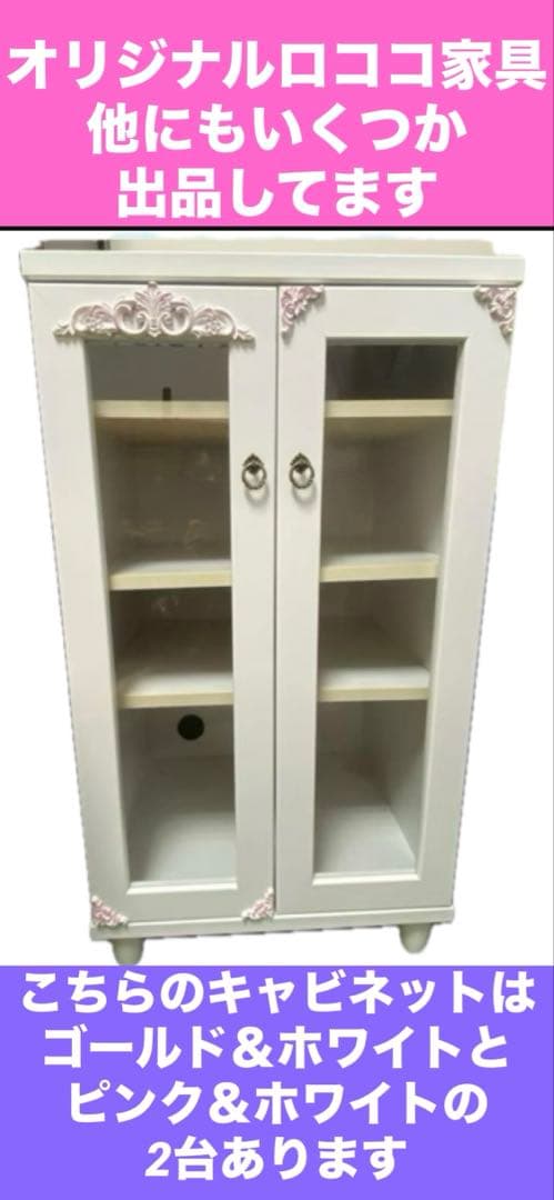 ロココ♡フレンチ♦️ホワイトシャビー♦️写真 メモ立て付 収納ナイトテーブル♦️送料込