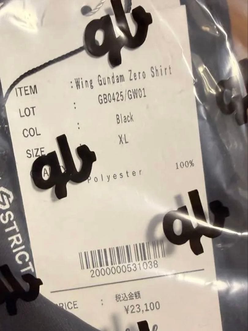 glamb 新機動戦記ガンダムW ヒイロ・ユイ ウイングガンダムゼロシャツ