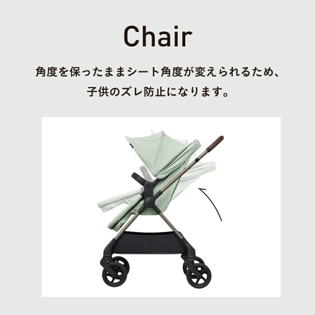 さりな【完全未開封・新品】ピジョン Pigeon epa エパ ベビーカー