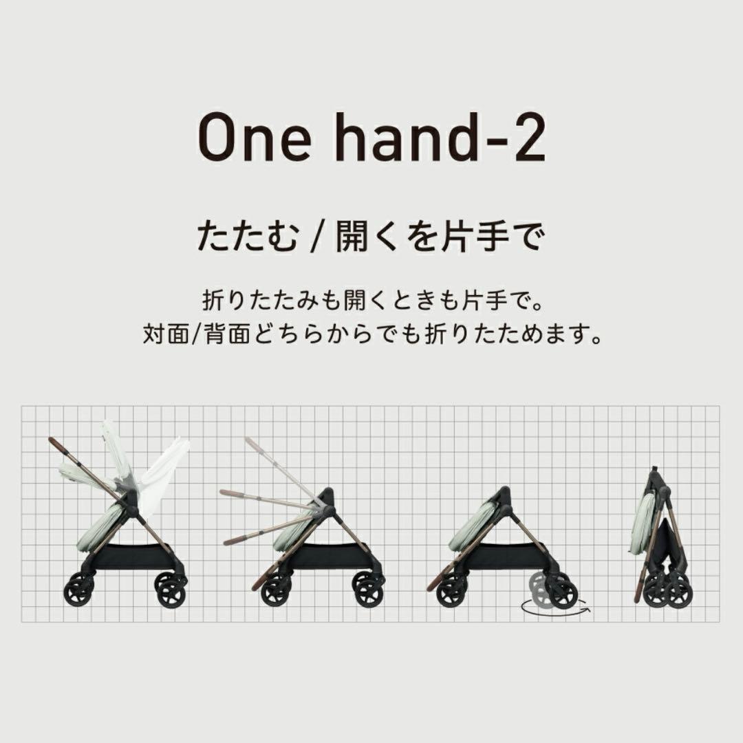 さりな【完全未開封・新品】ピジョン Pigeon epa エパ ベビーカー