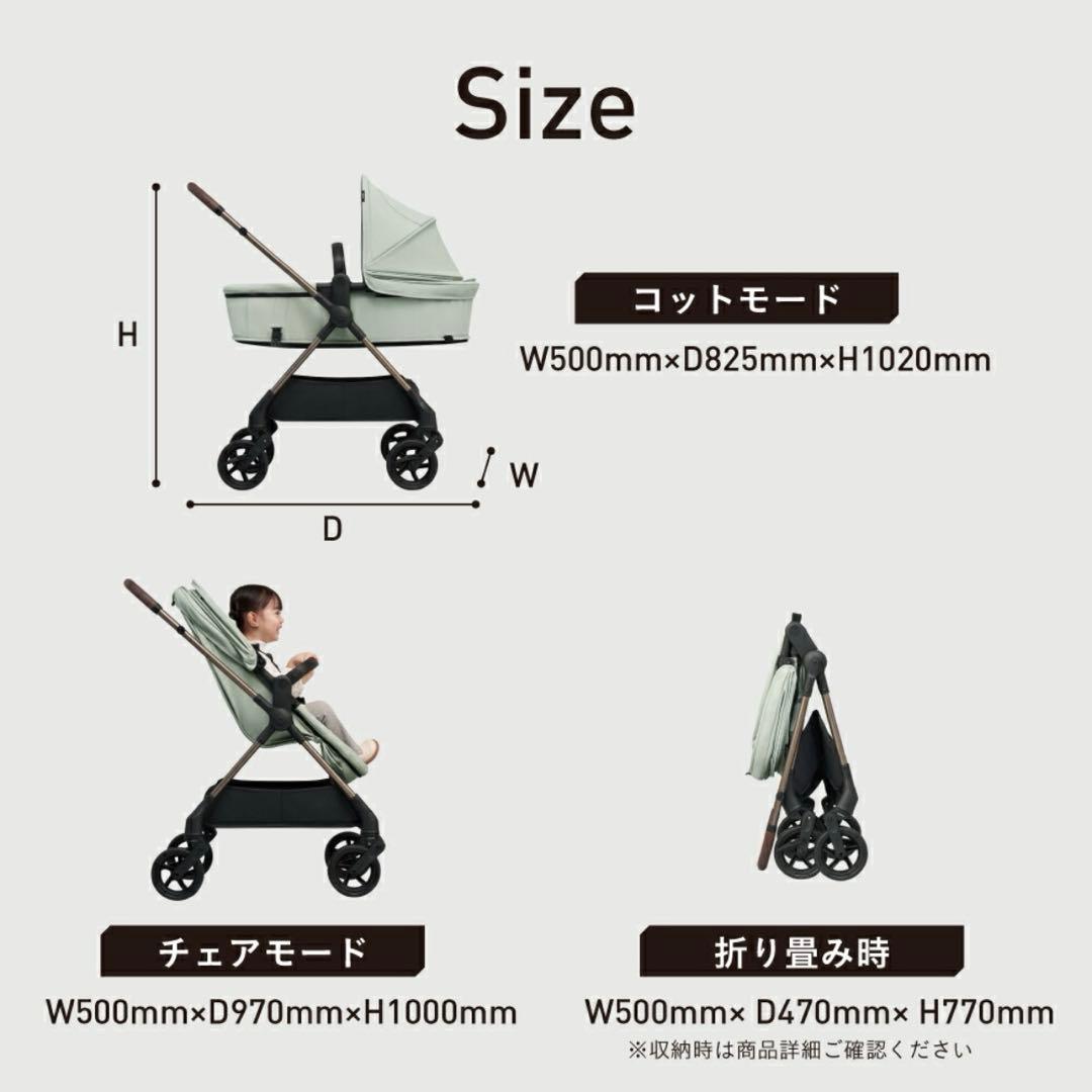 さりな【完全未開封・新品】ピジョン Pigeon epa エパ ベビーカー