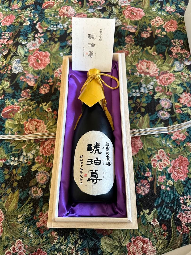 三重の寒梅　琥珀尊 720ml 木箱入り