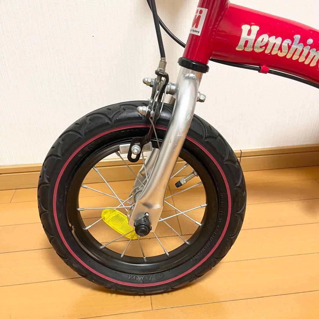Henshin へんしんバイク 赤 ペダルなし 自転車 バランスバイク 中古