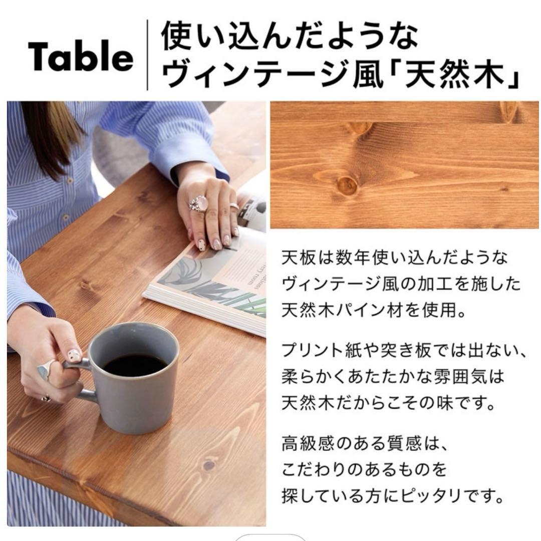 ダイニングテーブル 120