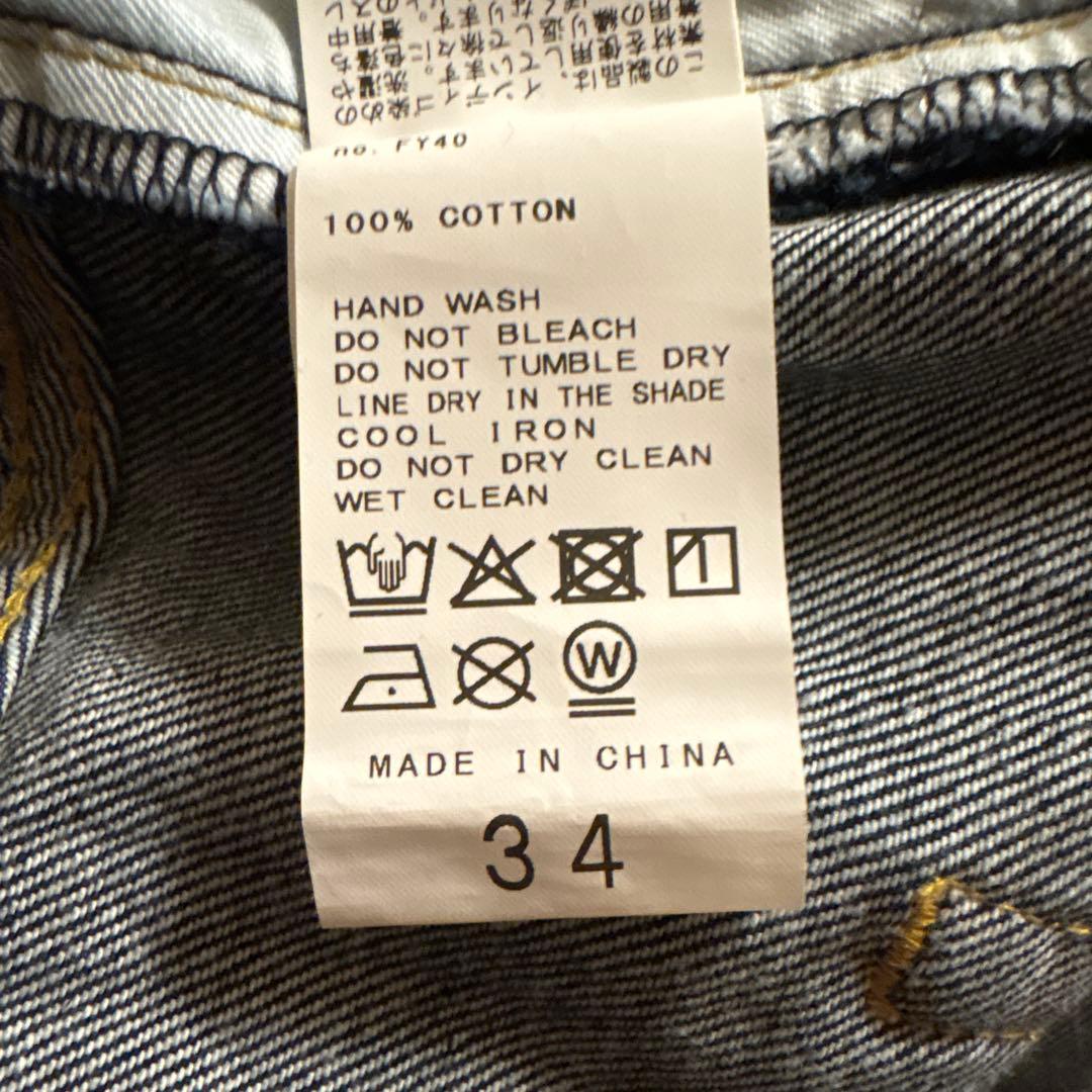 【新品未使用】Deuxieme Classe Monsieur デニムパンツ34