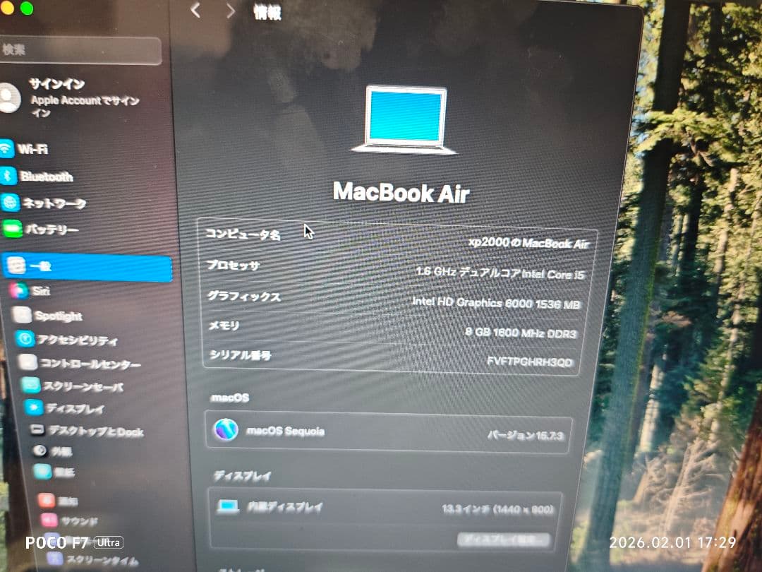 値段相談＆コメント大歓迎！MacBook air2015 i5