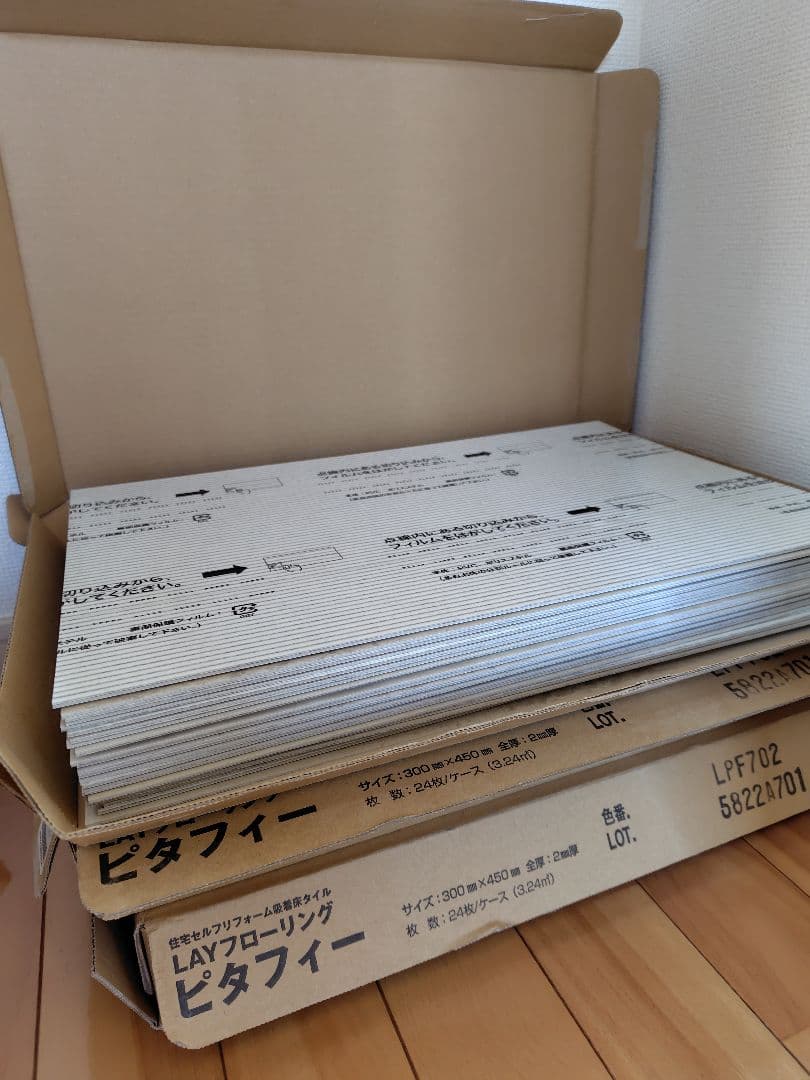 ピタフィー LPF702 6畳分 　モイストタイル　24枚×3箱　72枚