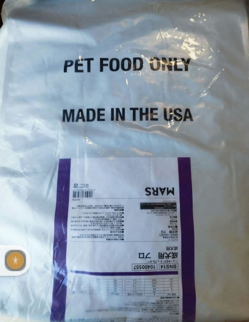 ニュートロシュプレモ 成犬用 16.5kg