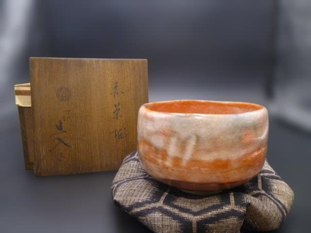 楽吉左衛門　十代　旦入　赤茶碗／共箱／銘「花宵」／表千家十四代　淡々斎極め箱
