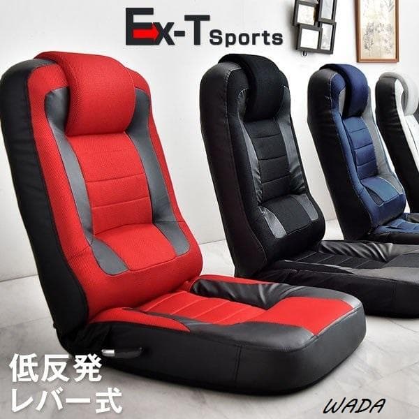 ゲーミング座椅子※在庫わずか