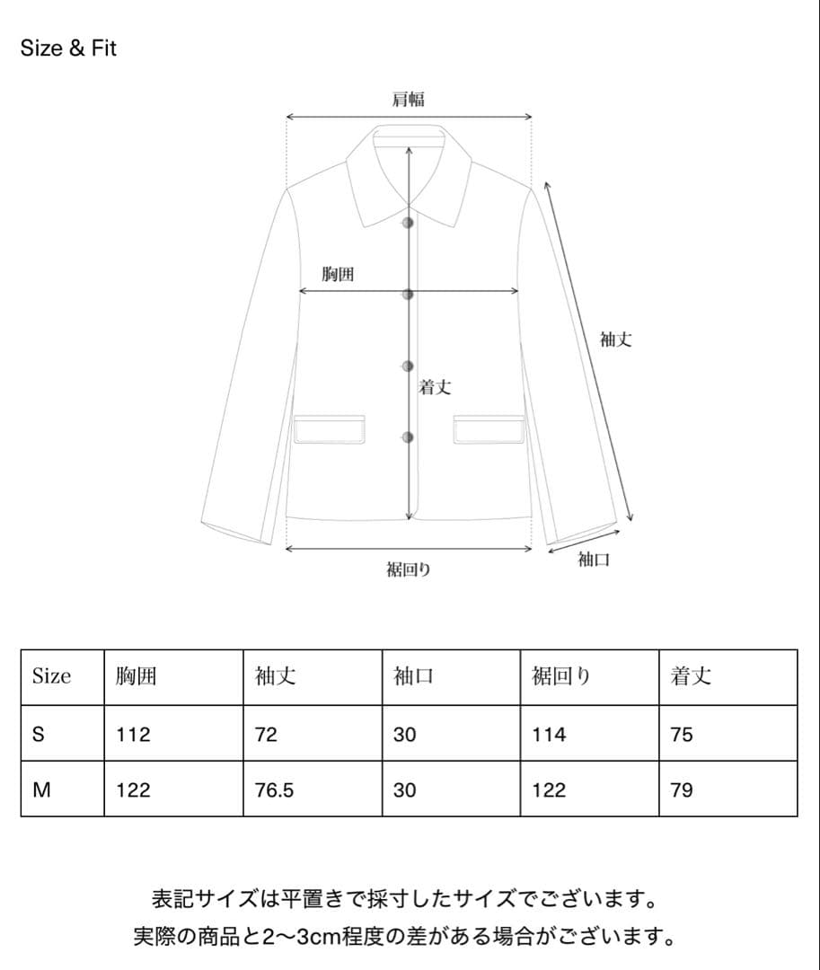 OHOTORO Hackney Jacket brown オオトロ