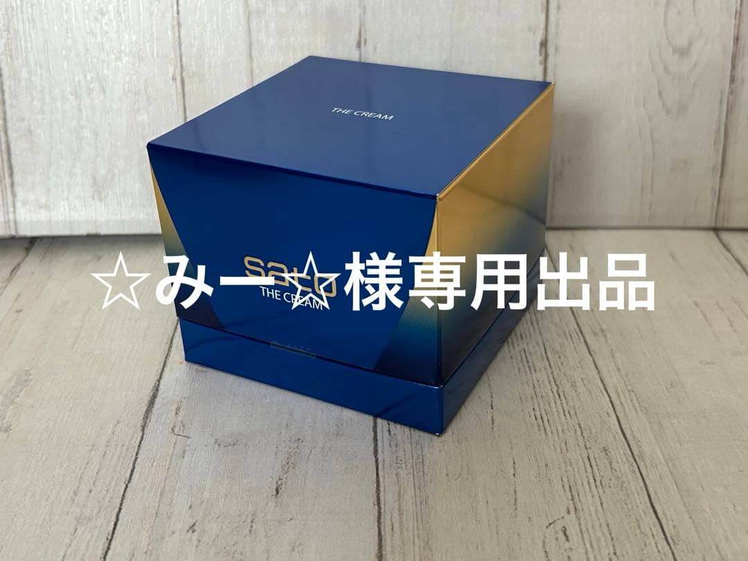 ☆みー☆　サトウ　ザ・クリーム