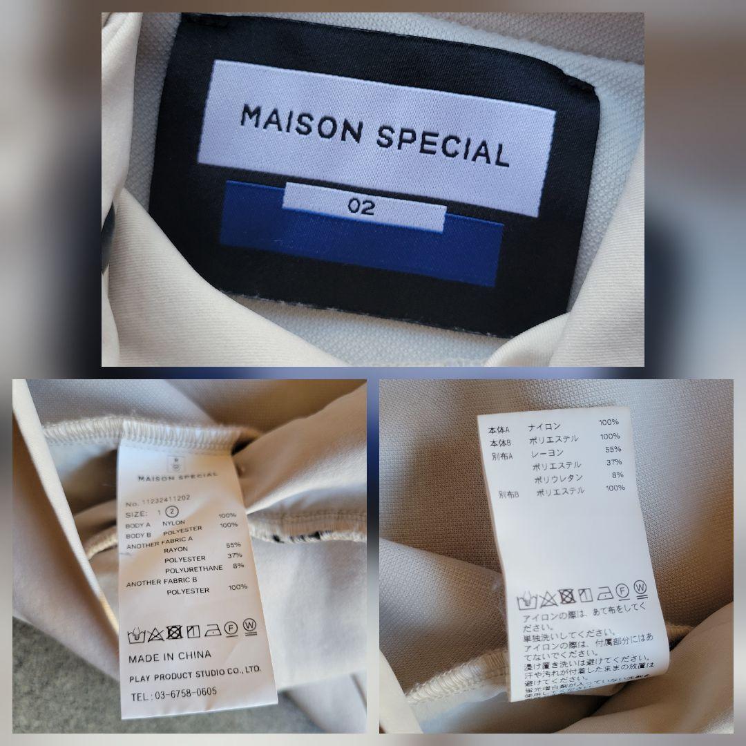 ぴのこ様MAISON SPECIAL テック素材コンビネーションプルオーバー