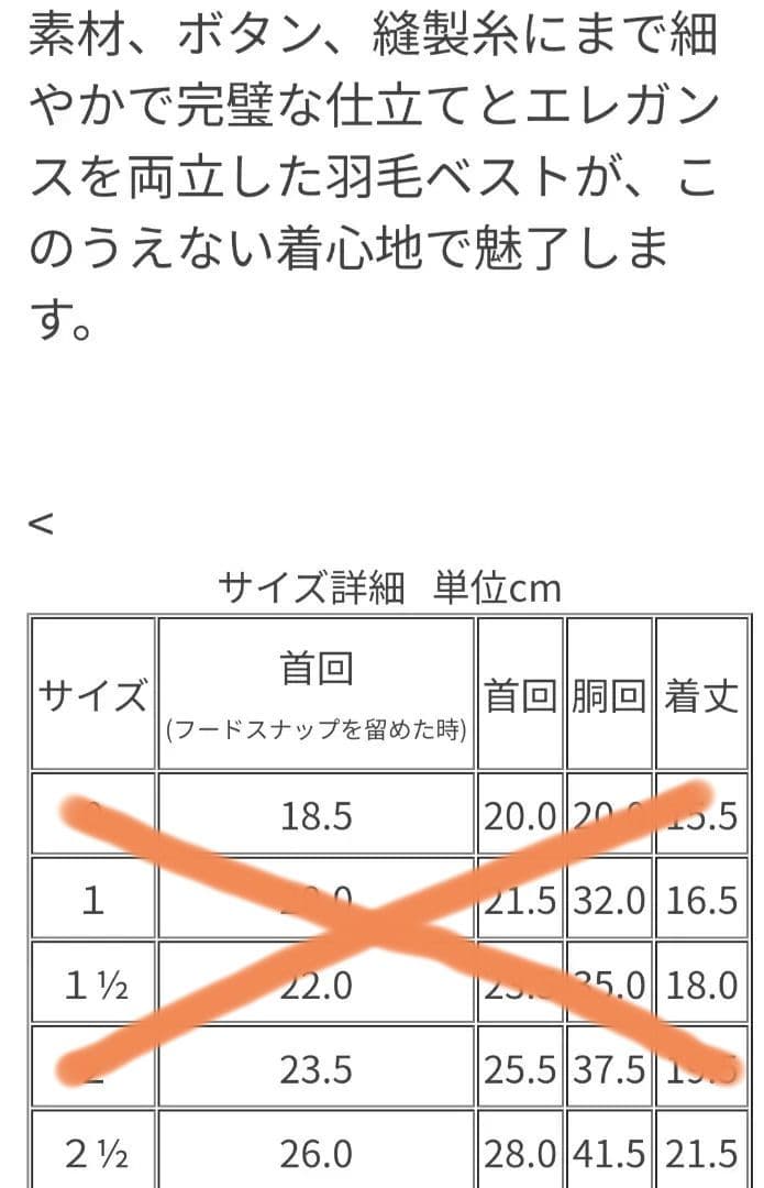 新品未使用　アトリエgg プレミアムリネン　ダウンベストリバーシブル