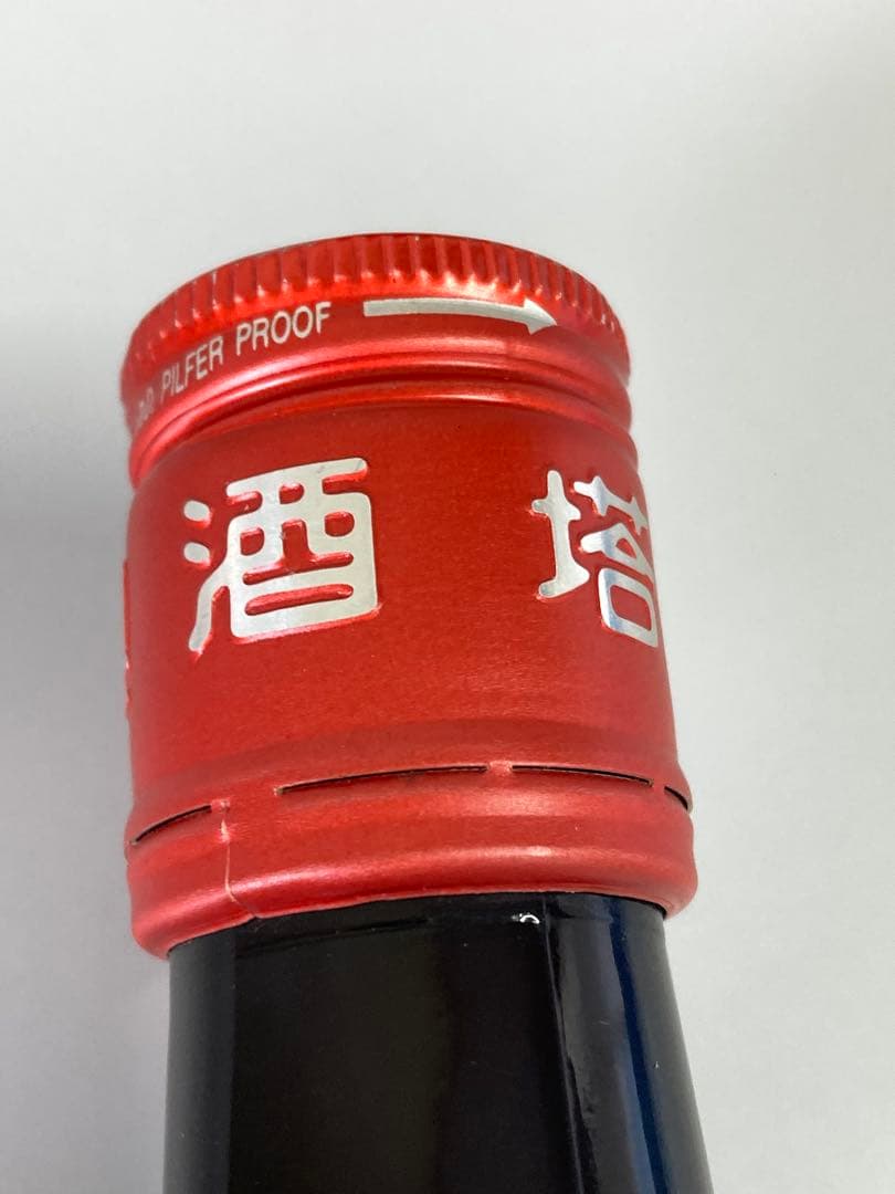 中国酒 ウイスキー whiskey ブランデー ヘネシー Hennessy 古酒