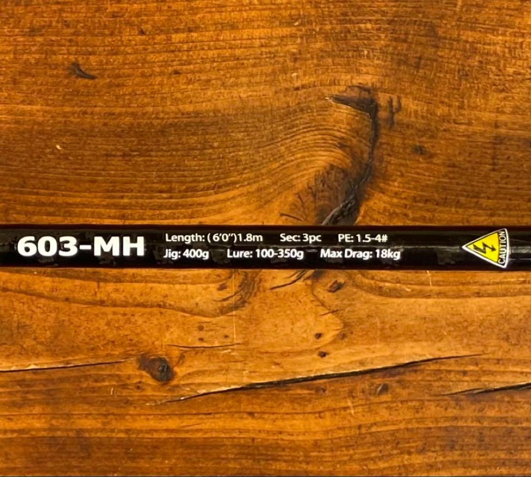 ジギングロッド　スピニングパックロッド　Fujiガイド タイラバ　カーボン　MH