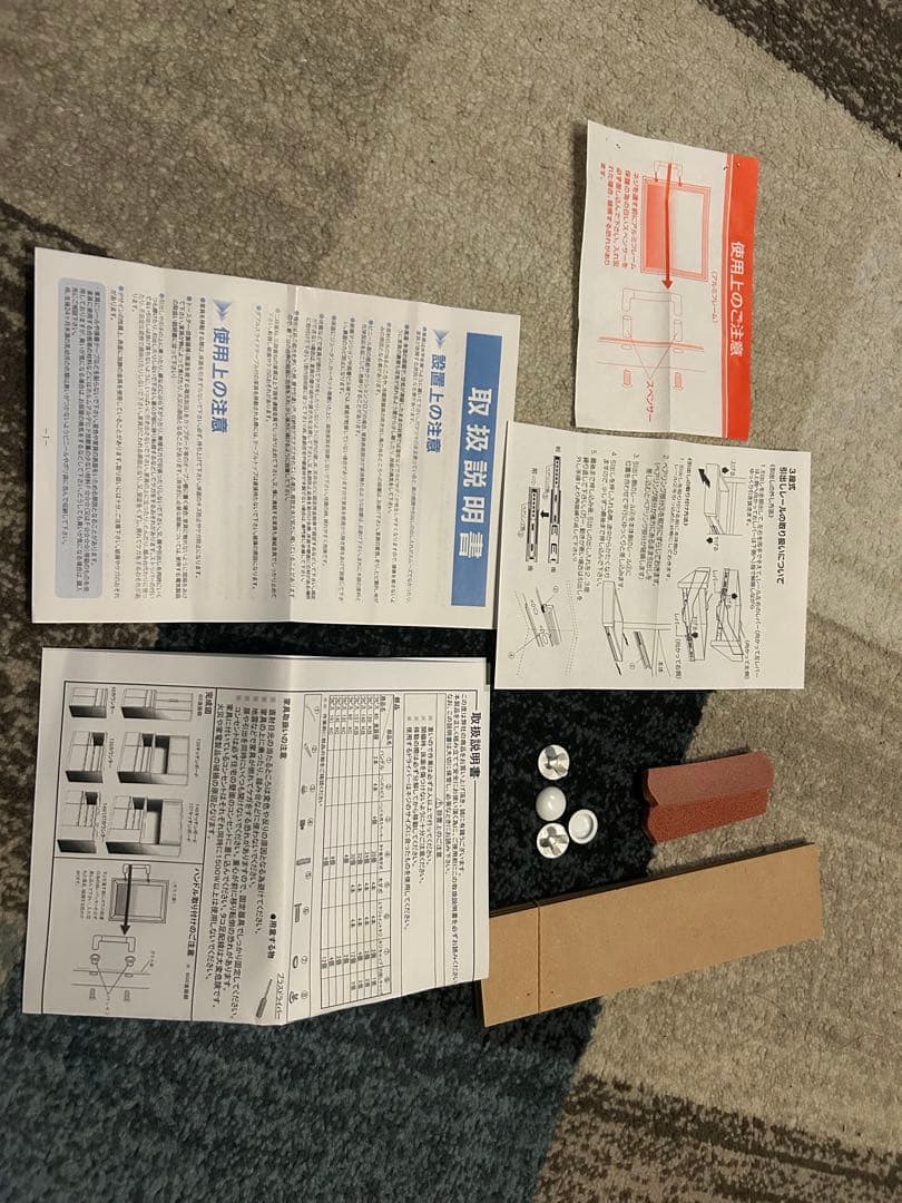 ニトリ　食器棚(ラピス60 クローチェ)