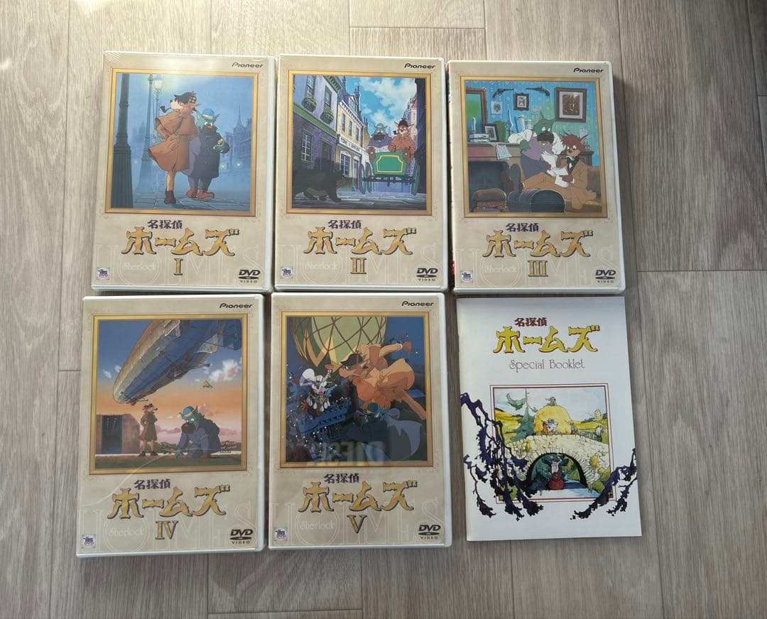 美品　名探偵ホームズ DVD-BOX 〈初回限定生産・5枚組〉