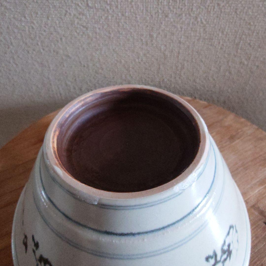 ① 田村文宏 どんぶり 器 食器 安南丼鉢