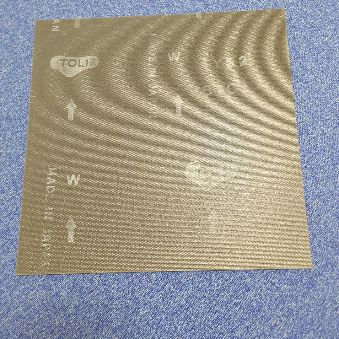 東リ　タイルカーペット