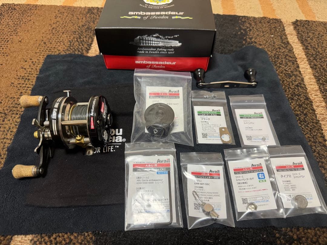 アブ　アンバサダー 4500 Striper FT カスタム