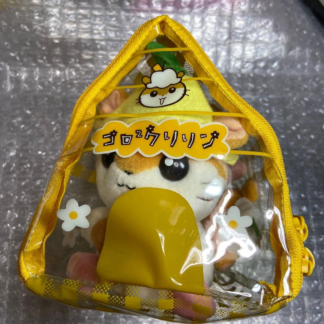 コロコロクリリン ぬいぐるみ レトロ ビニールハウス 4体セット 平成レトロ