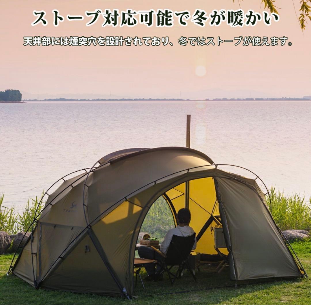 TOMOUNT G-moon シェルターテント 40Dナイロン　拡張テントセット