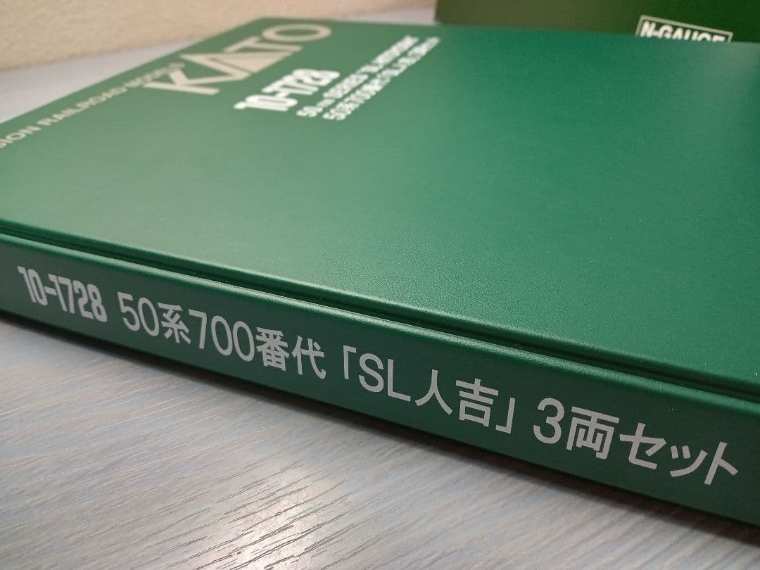 か*る様 KATO 50系700番代 SL人吉 3両セット