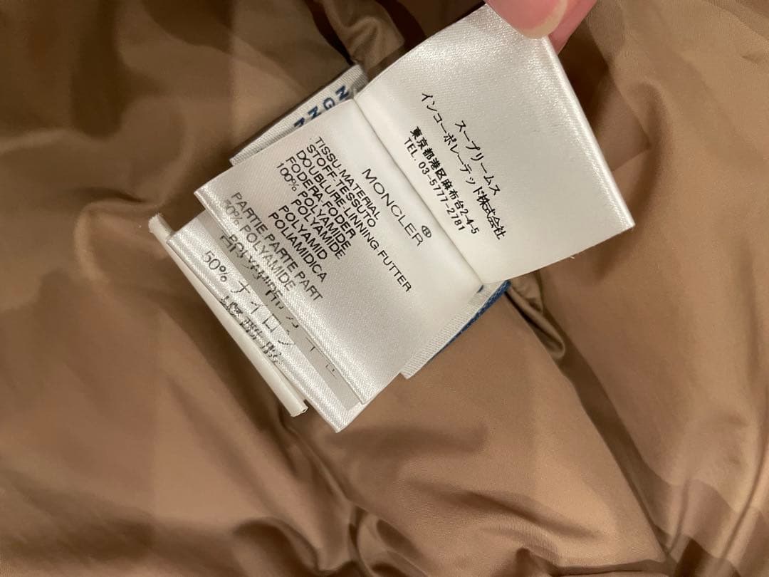 MONCLER ベージュ ダウンジャケット