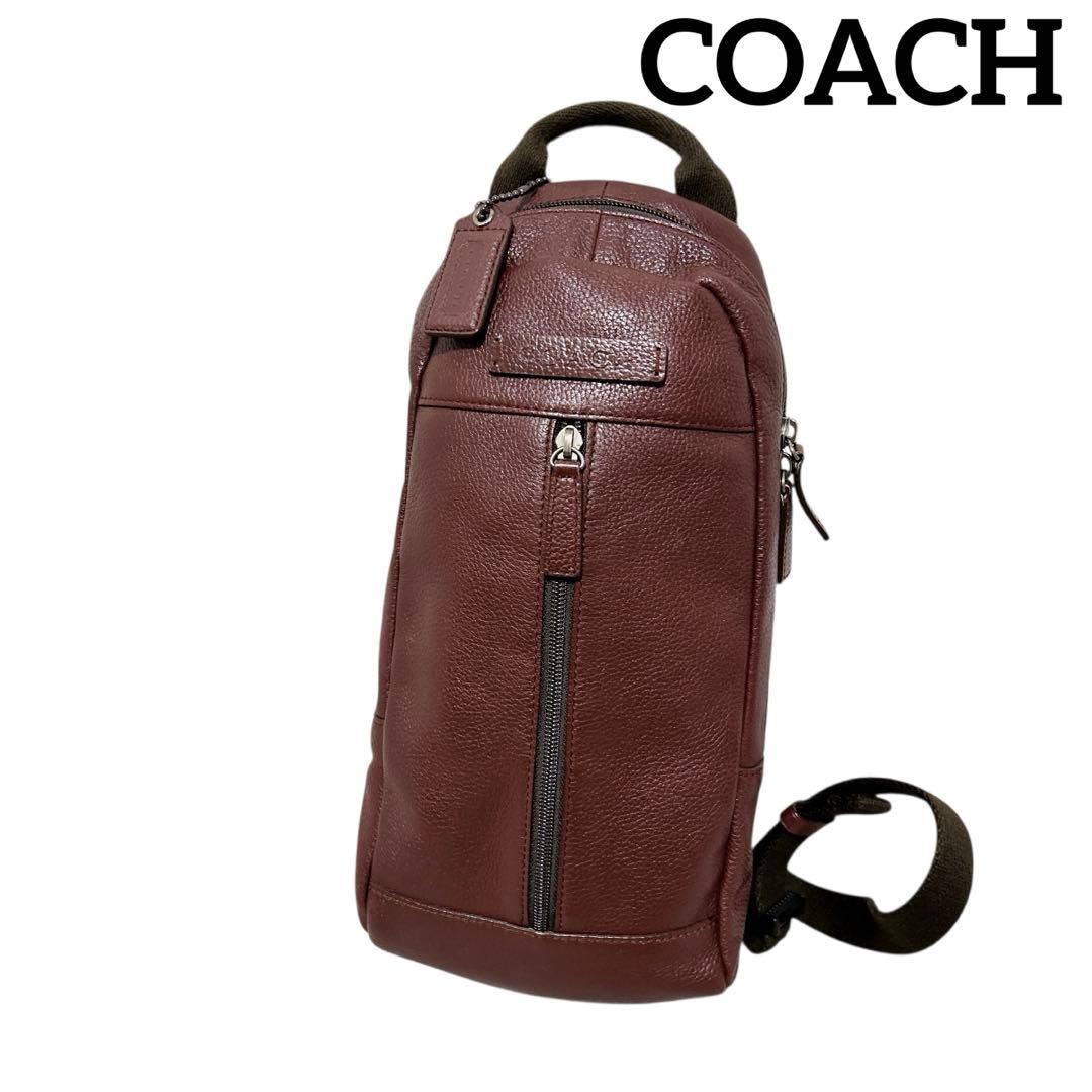 【COACH】コーチ ボディバッグ レザー 斜め掛け ショルダーバッグ ブラウン