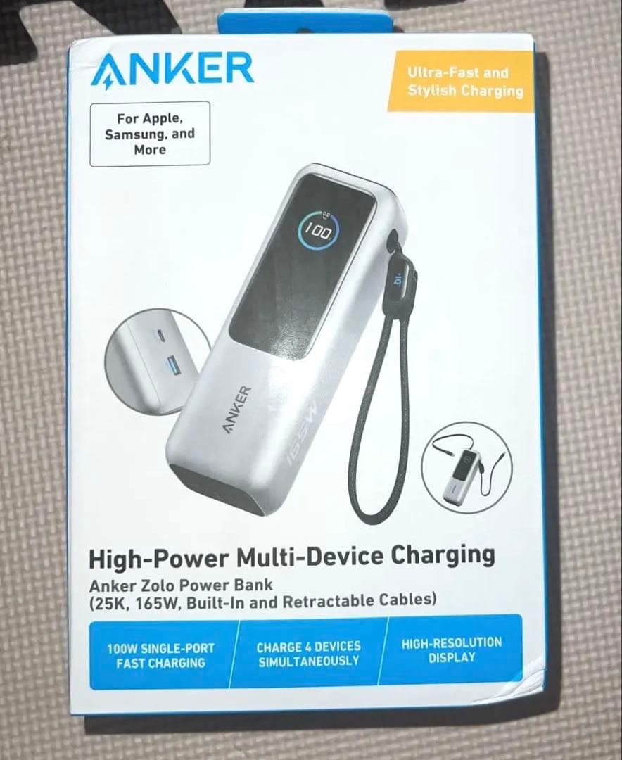 【新品未開封Anker Power Bank 25000mAh巻取り式 シルバー