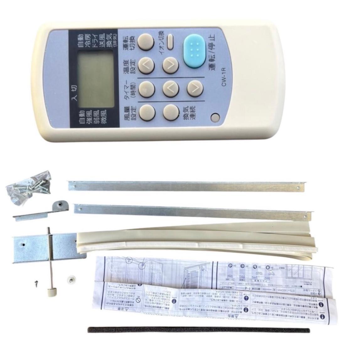 【簡易分解清掃済】コロナ 窓用エアコン CW-FA1820