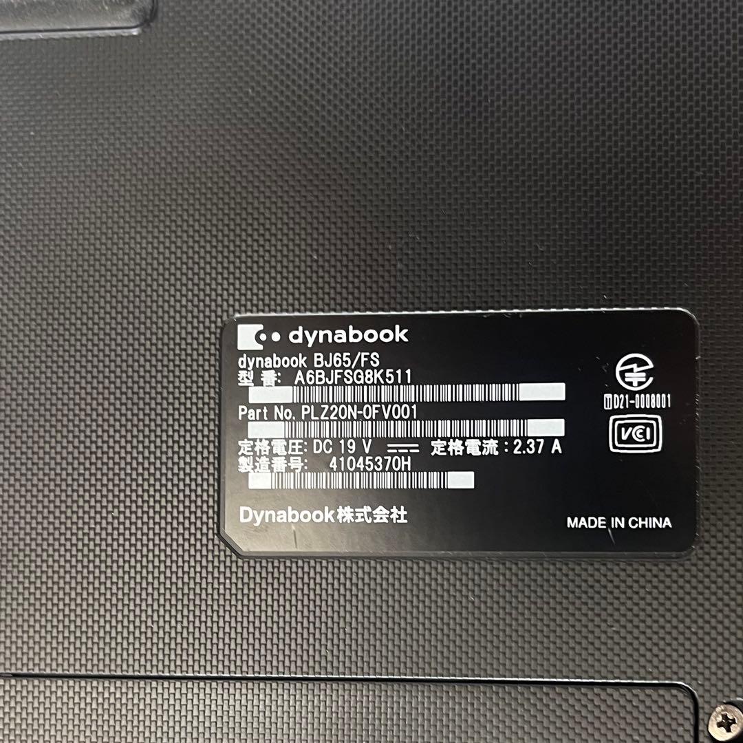 #780 東芝 Dynabook BJ65/FS i3-10110U 8GB