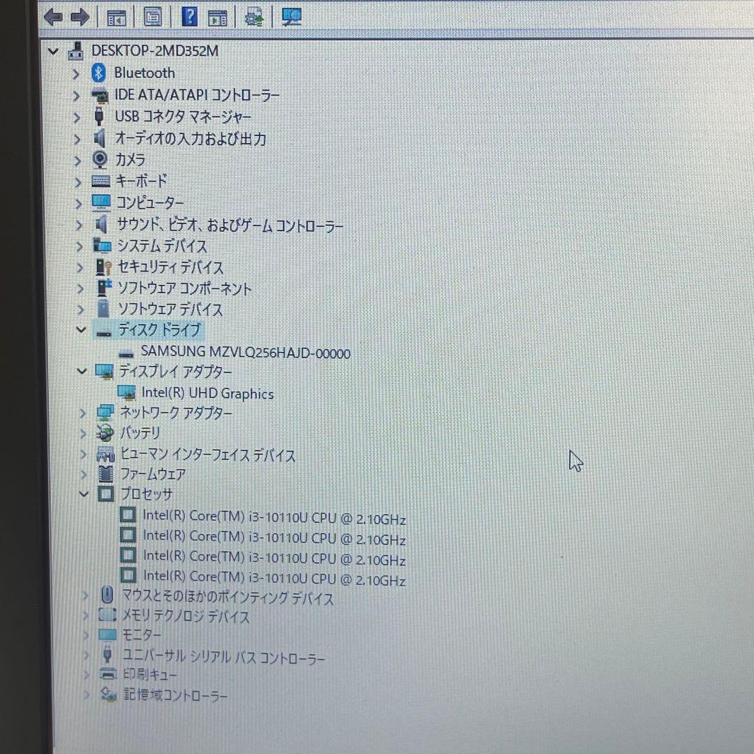 #780 東芝 Dynabook BJ65/FS i3-10110U 8GB