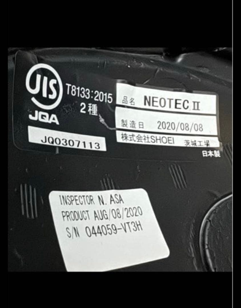 SHOEI ヘルメット NEOTEC II 2(ネオテック ツー）