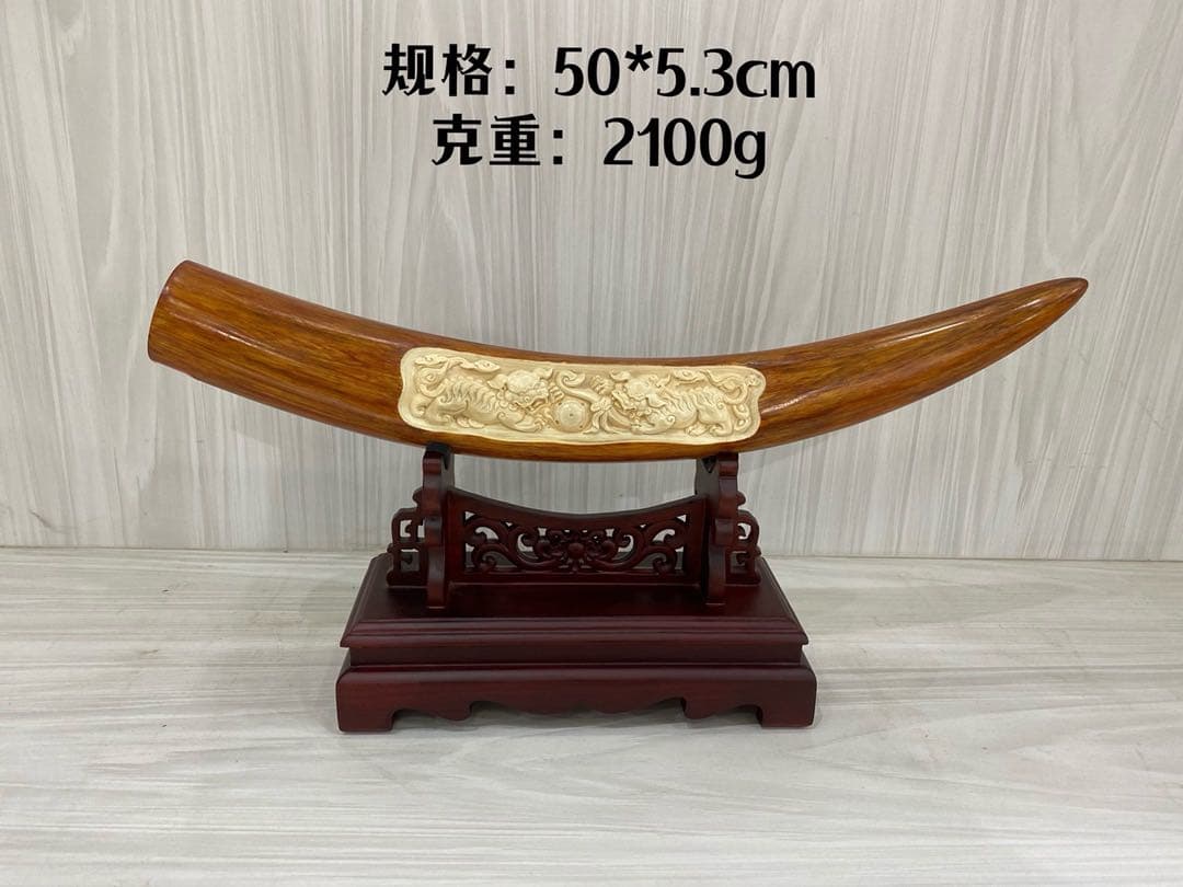 天然マンモス牙美しい手作り彫刻 万事うまく行く 置物飾り