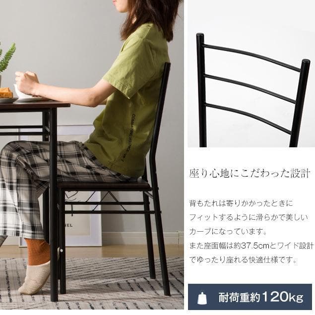 新品 ダイニング3点セット ダイニングテーブル 食卓 2人掛け 1753-180