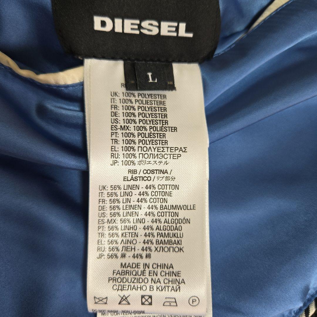 美品 希少 ディーゼル スカジャン リバーシブル 虎 龍 刺繍