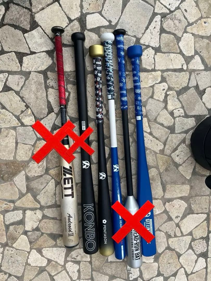 硬式野球バットセット