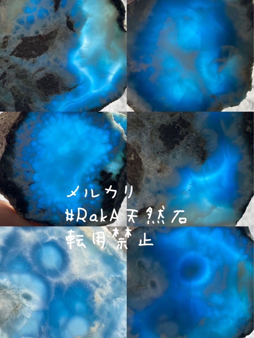 《1セット限定》ラリマー 置物 原石 スライス 7枚セット 高品質1kg超え